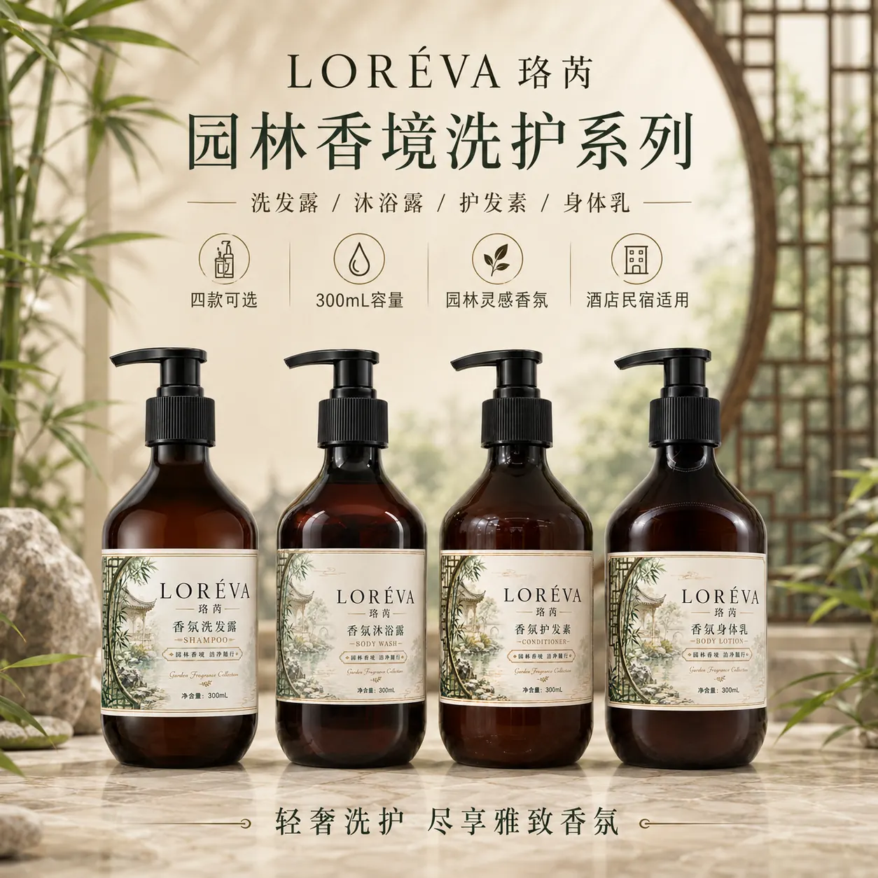 酒店洗护用品定制产品图片